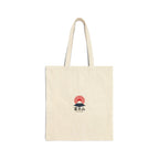 Mount Fuji Rising Sun tote bag | Japanese kanji design