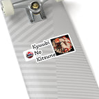 Kyuubi No Kitsune Yokai Sticker | Japanese Halloween Fox Nine-Tailed Kitsune Decal