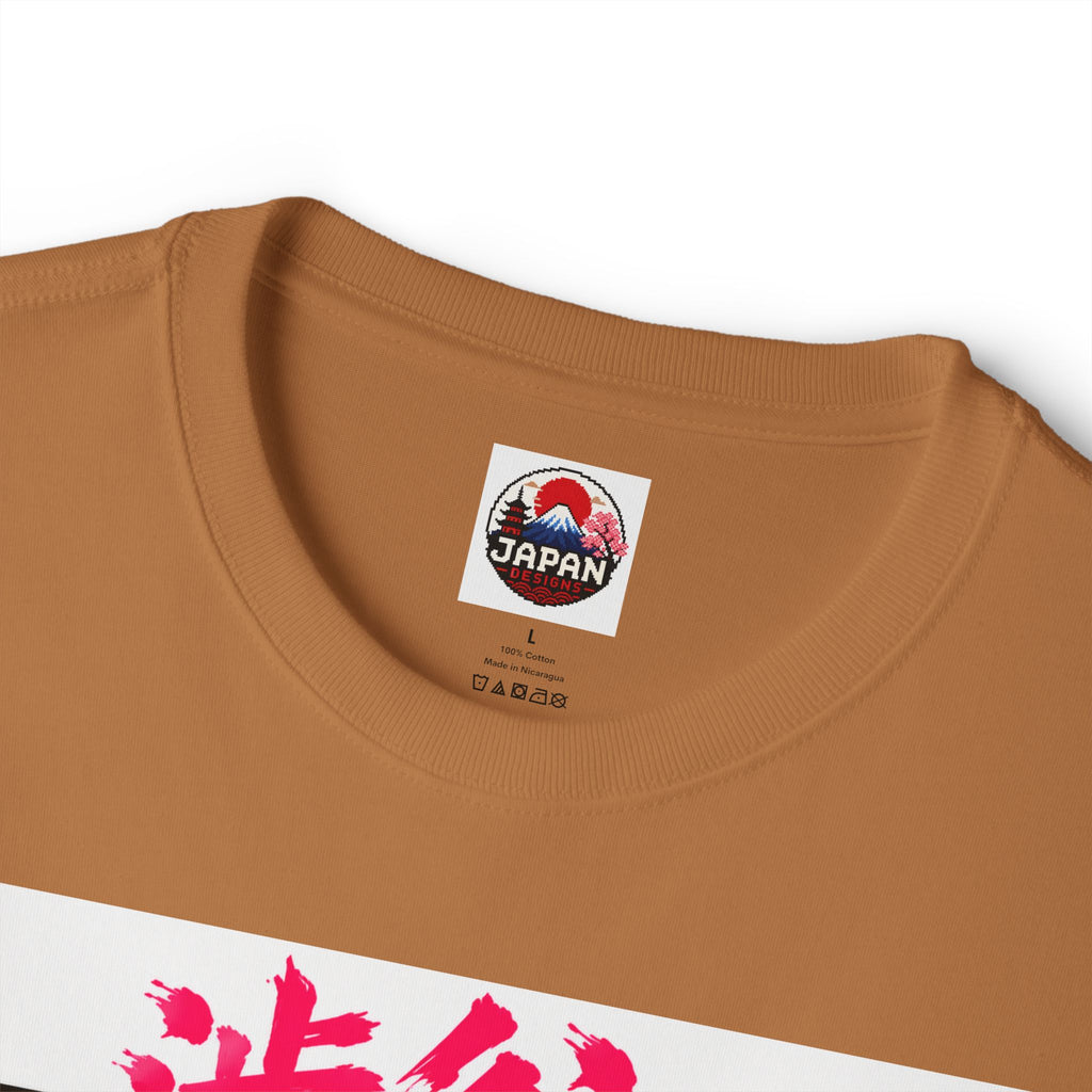 Shibuya Sky 2 City Pop Neon Anime Tee — Retro Japanese Cityscape Graphic T-Shirt