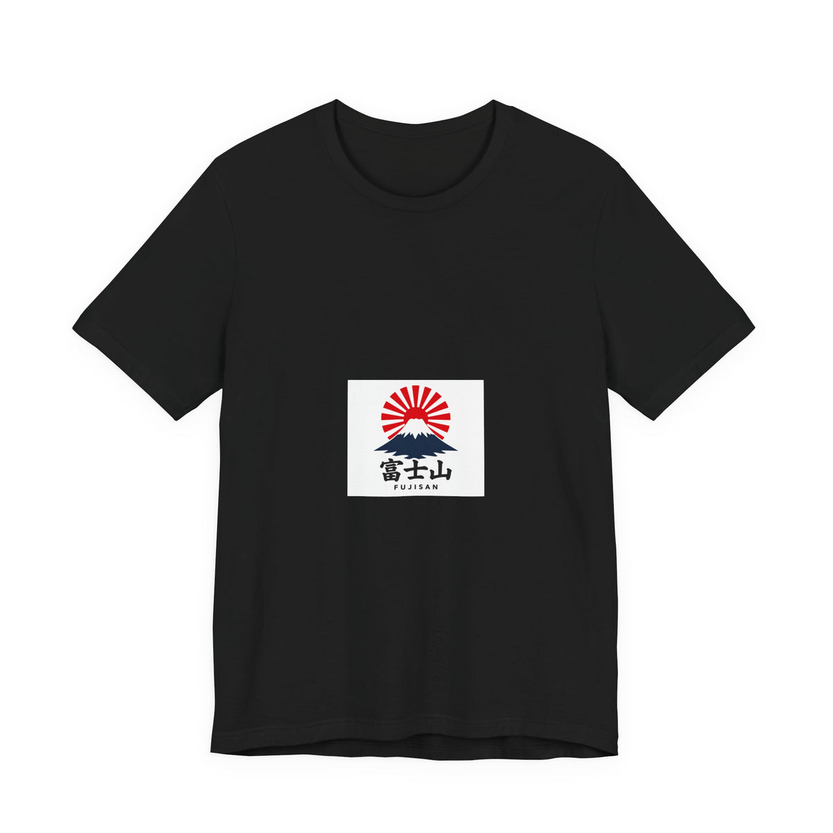 Mount Fuji Rising Sun tee | Japan travel graphic shirt