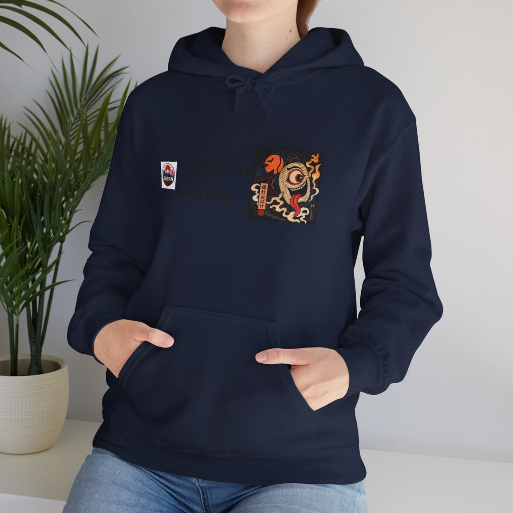Chochin Obake Halloween yokai art Hoodie | Japanese Jack'O lantern design
