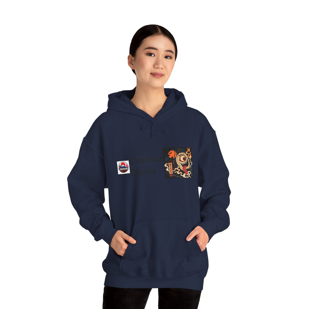 Chochin Obake Halloween yokai art Hoodie | Japanese Jack'O lantern design