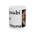 Nine-Tailed Kitsune Yokai Halloween Illustration Mug | Japanese Fox Spirit Ceramic Mug