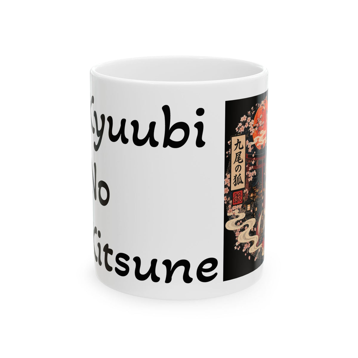 Nine-Tailed Kitsune Yokai Halloween Illustration Mug | Japanese Fox Spirit Ceramic Mug
