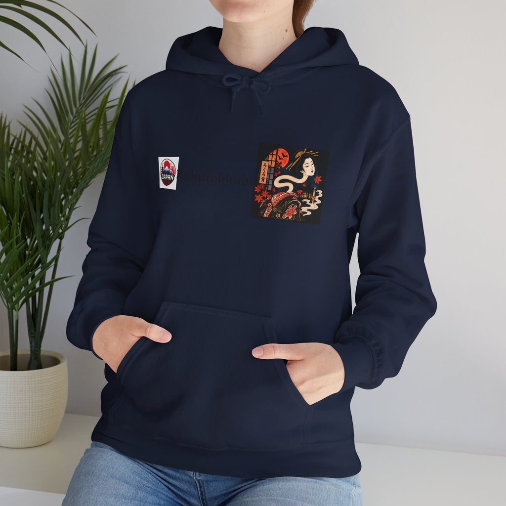 Rokurokubi Snake Illustration Hoodie | Japanese Yokai Art Halloween
